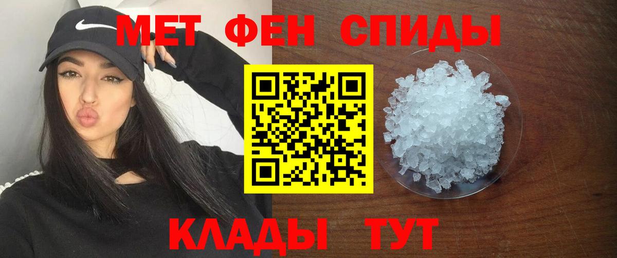 Amphetamine Розовый Кудрово