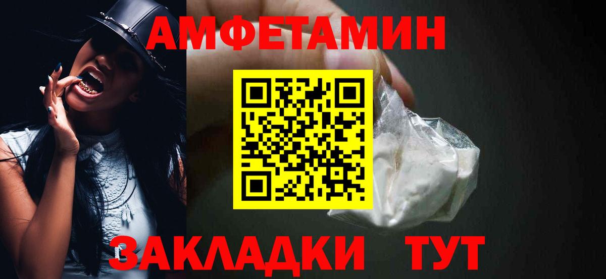 Кудрово  Amphetamine  АМФЕТАМИН  Amphetamine 98%  Вход с VPN 