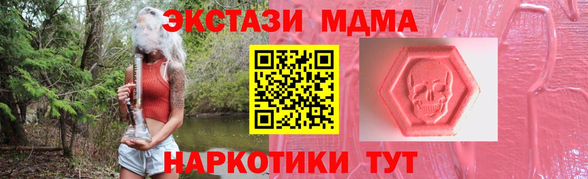 Экстази louis Vuitton Кудрово