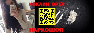 COCAINE Коммунар