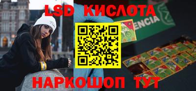 ALPHA PVP Кинель
