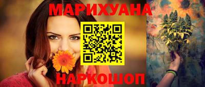 каннабис Кимры