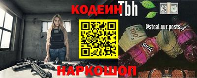 ALPHA PVP Кинель