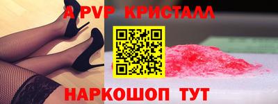 первитин Конаково