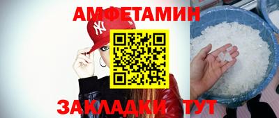 ALPHA PVP Кинель