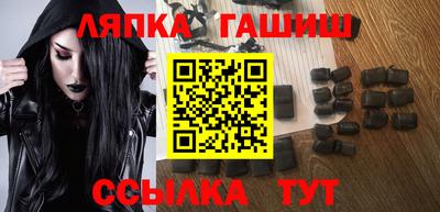 ALPHA PVP Кинель
