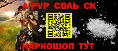 первитин Конаково