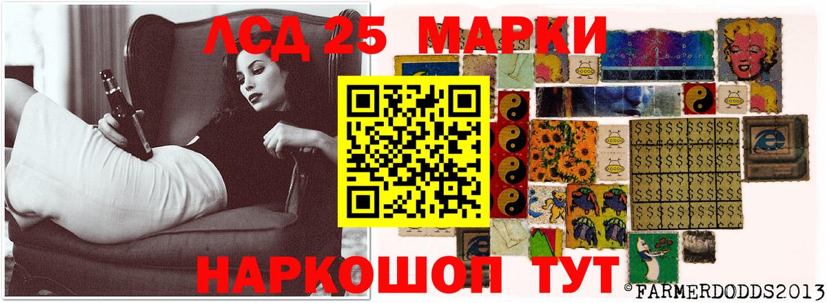 Лсд 25 экстази кислота Кудрово
