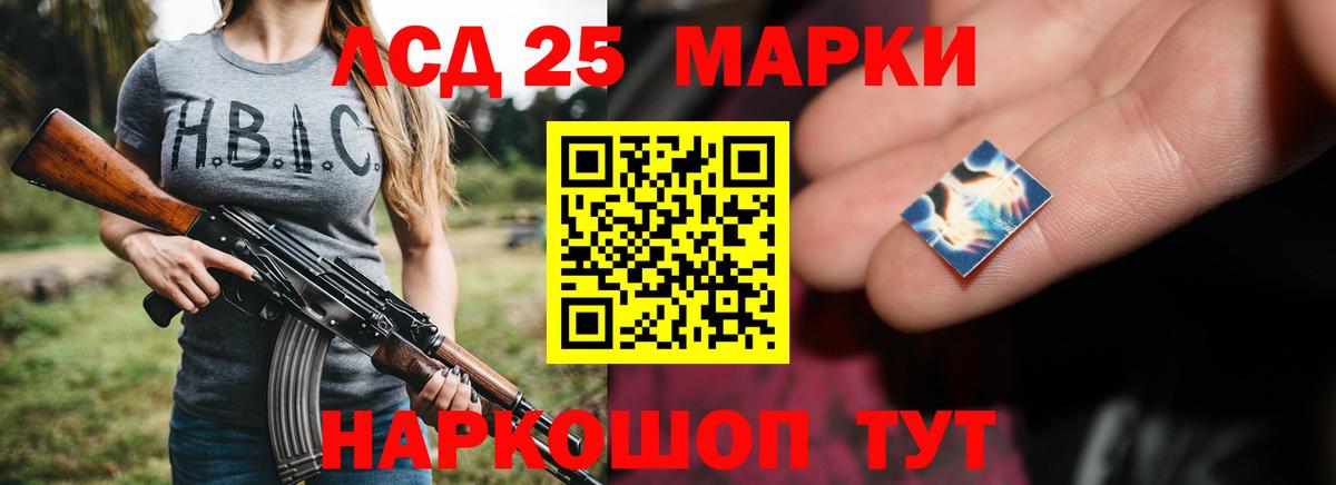 ЛСД экстази кислота  Лсд 25 экстази кислота  Кудрово  Вход с VPN 