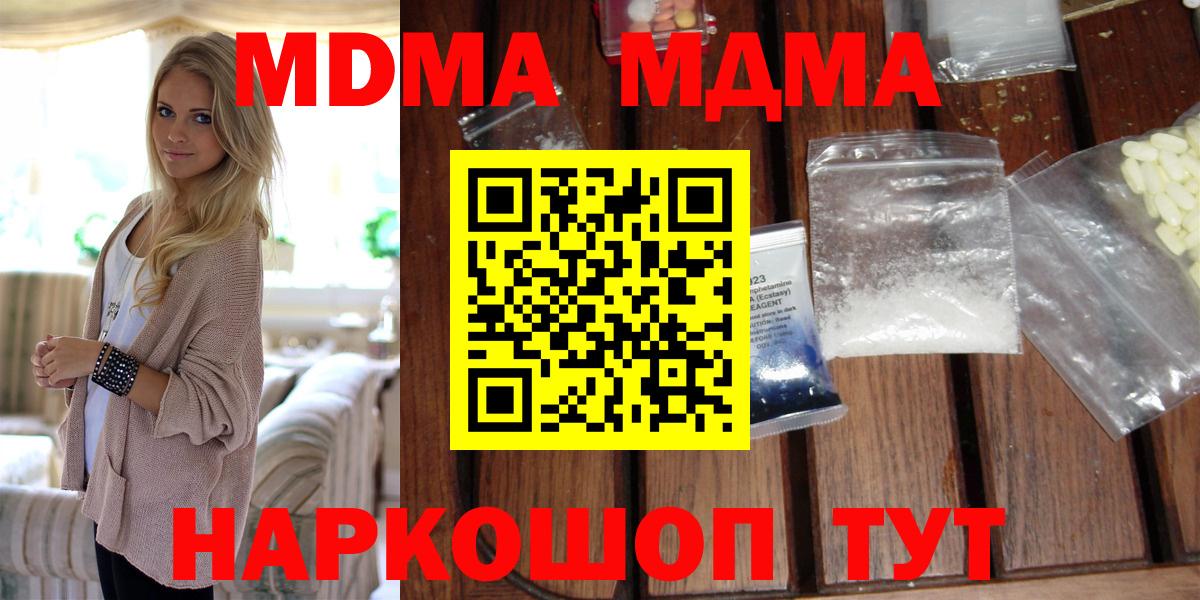 Кокаин  Кудрово  Каннабис  Вход с VPN  Гашиш  МЕФ кристаллы  ГАШИШ 