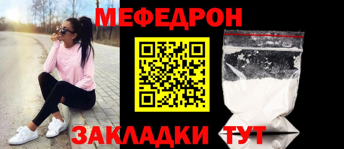 Кудрово  МЕФ мука  Вход с VPN 