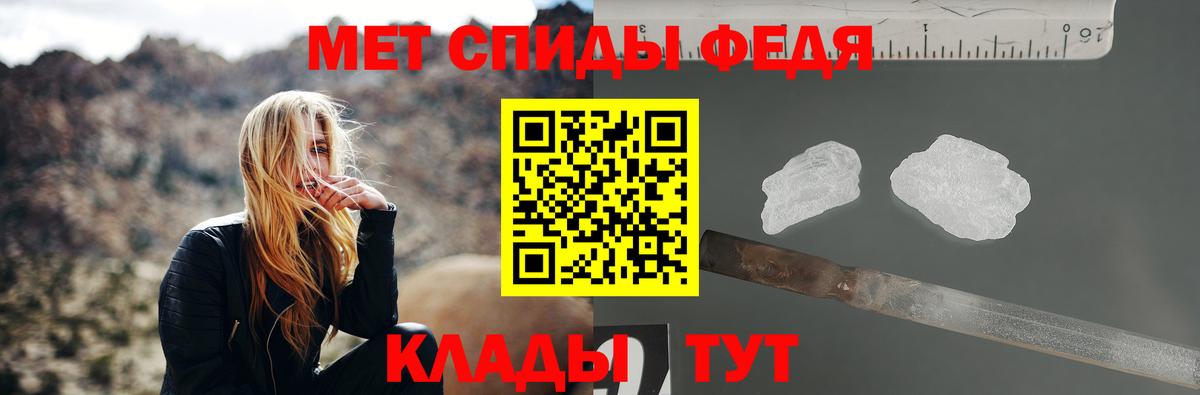 Метамфетамин Methamphetamine Кудрово