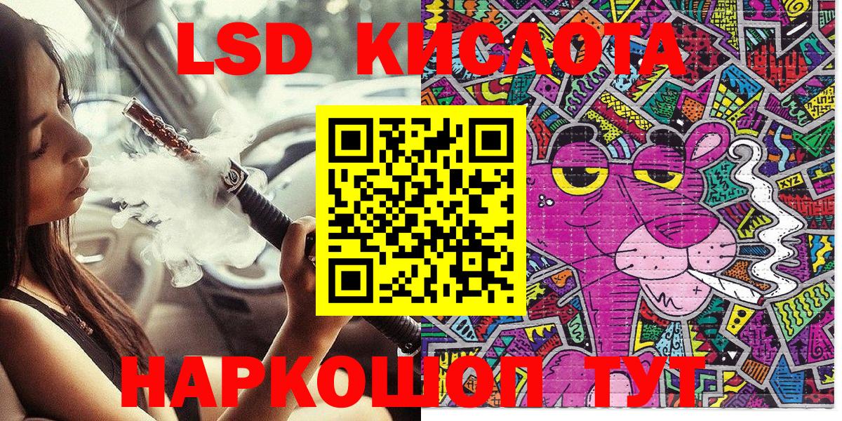 Марки NBOMe 1,8мг Кудрово