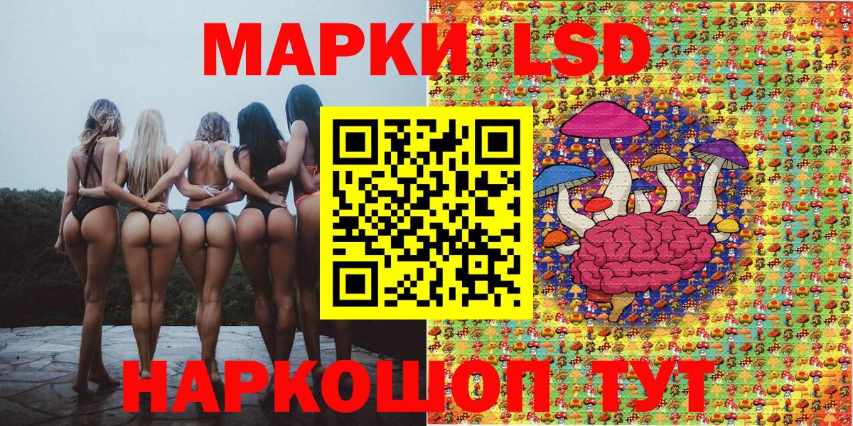 Марки N-bome  Марки 25I-NBOMe 1,5мг  Вход с VPN  Кудрово 